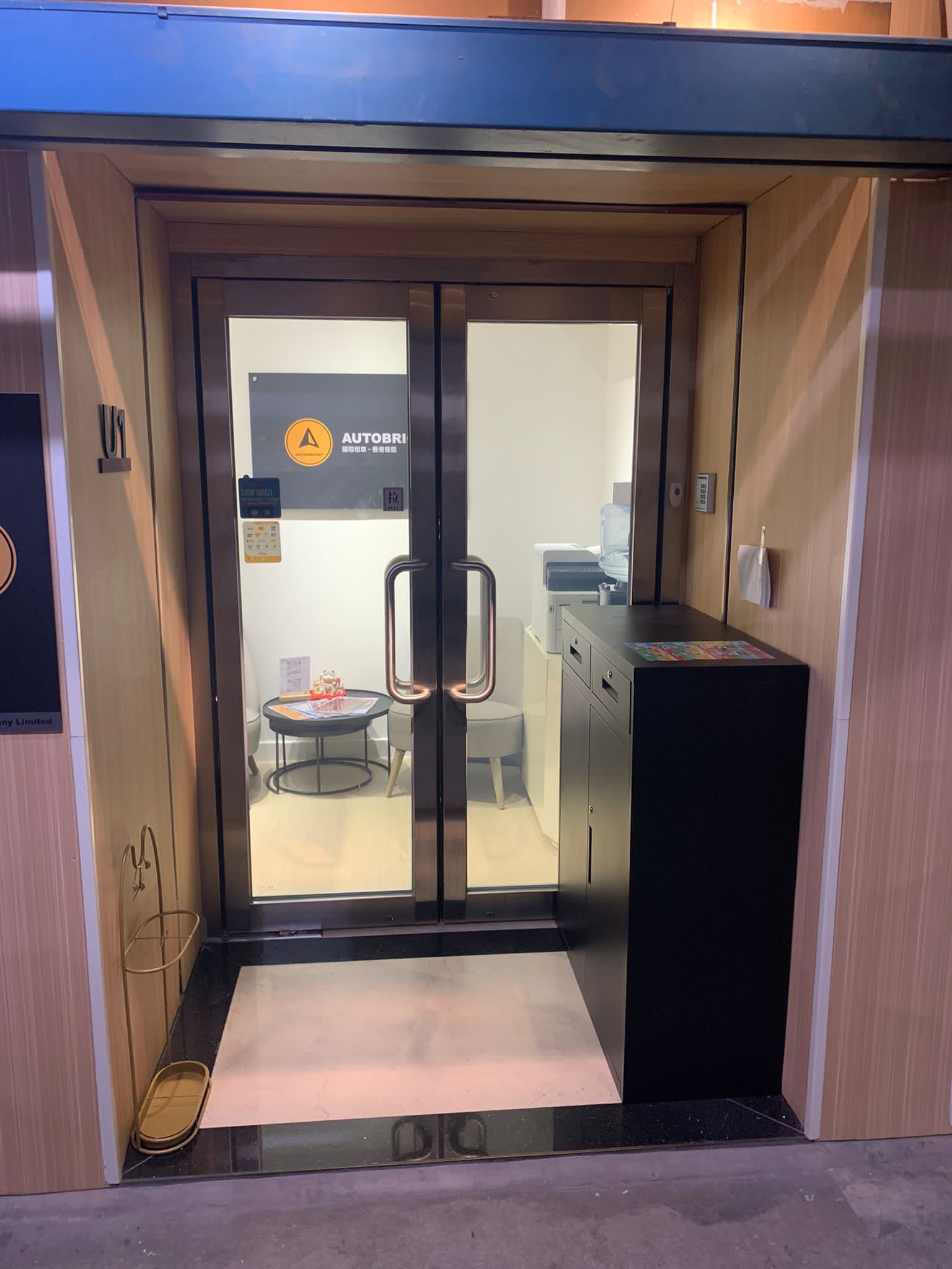 WhatsApp-Image-2023-08-30-at-11.16.18